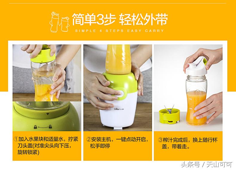 我是一瓶行走的果汁，便携能量站果汁随身喝，可预防便秘和口角炎