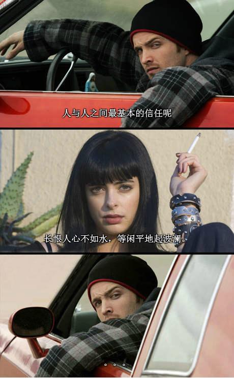 如果再有人跟你装逼,记得这样回敬他!