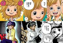 海贼王费舍尔泰格为什么会被埋伏,费舍尔陷阱