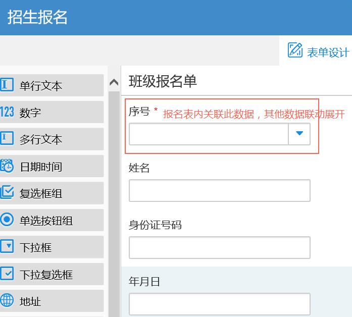 钉钉简道云系统用量受限,钉钉简道云可以重新提交吗