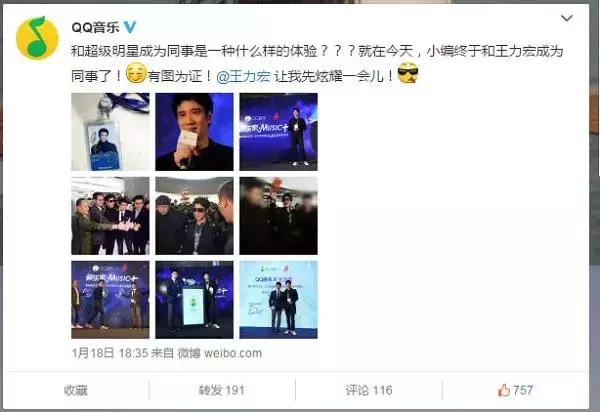 “我的同事是大腕儿”系列