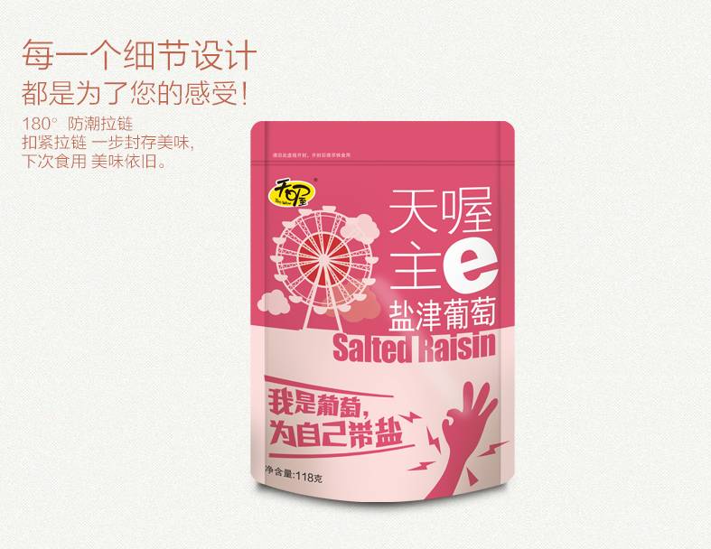 国产品牌设计冷知识,国产品牌风格设计