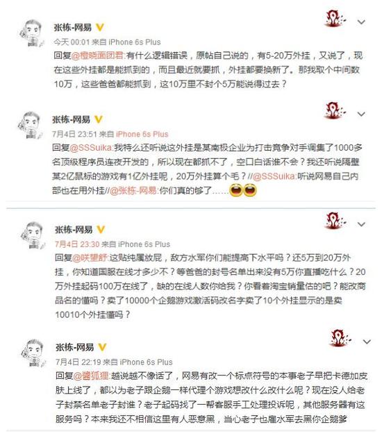 守望先锋外挂分析,守望先锋辅助推荐