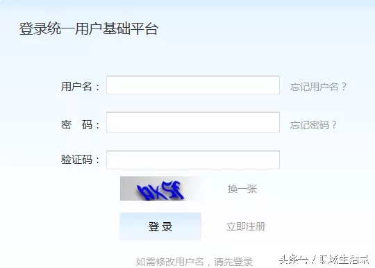 如何找回公司社保账号密码,忘了社保密码打12333能找回吗