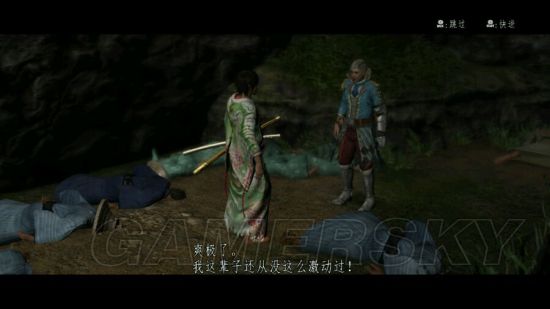 侍道4全攻略,侍道4全事件