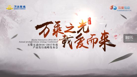 互爱互动有限公司,互爱互动企业店