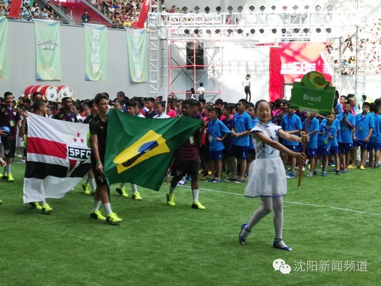 马林、孙继海纷纷送祝福，沈阳这个开幕式，很精彩！