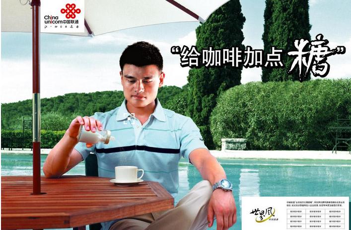 用尽洪荒之力，8一8奥运夫妻背后的赞助商