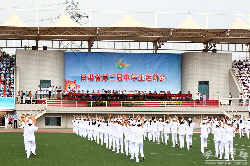 甘肃省第四届中学生运动会开幕式,甘肃省第十五届省运会开幕式图片