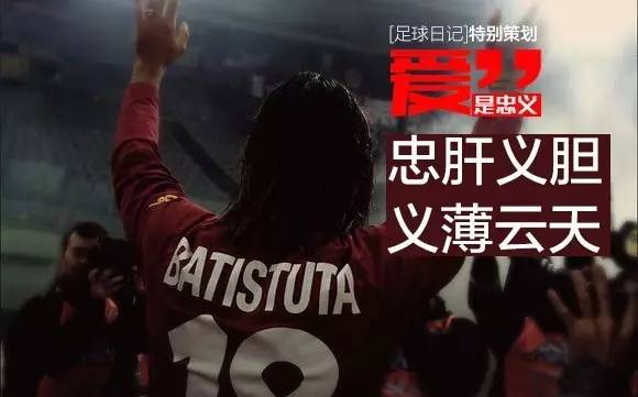 足球告诉我们什么道理,足球让你感动