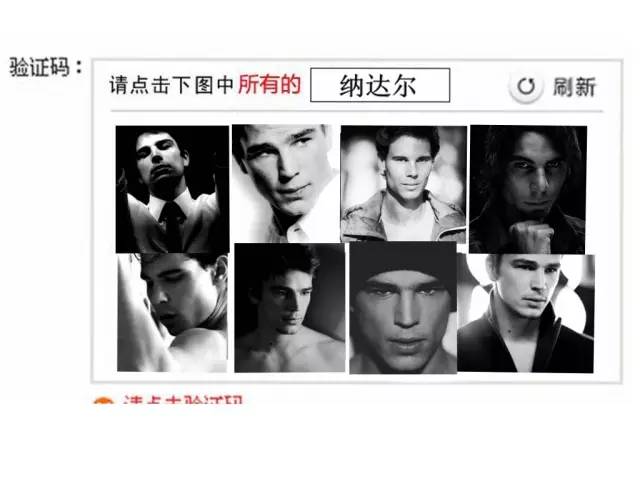 里约博尔特和北京博尔特,里约博尔特