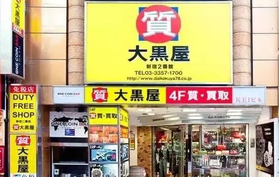 在日本逛古着店,东京古着店探店