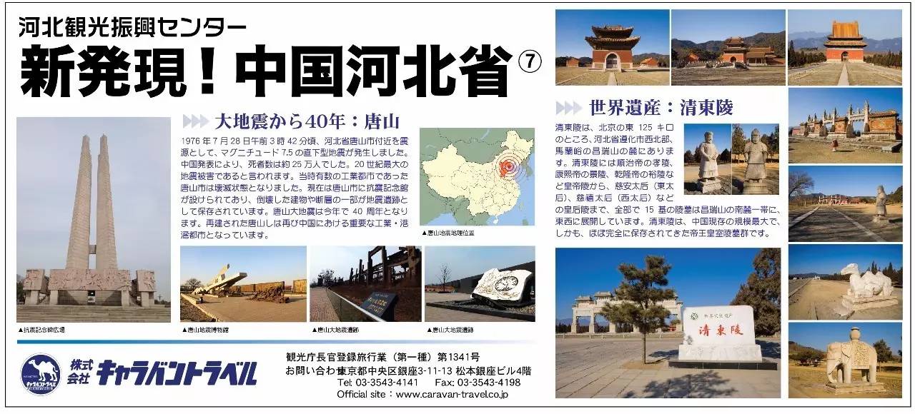 血的教训交通事故警示录,日本人交通事故怎么处理