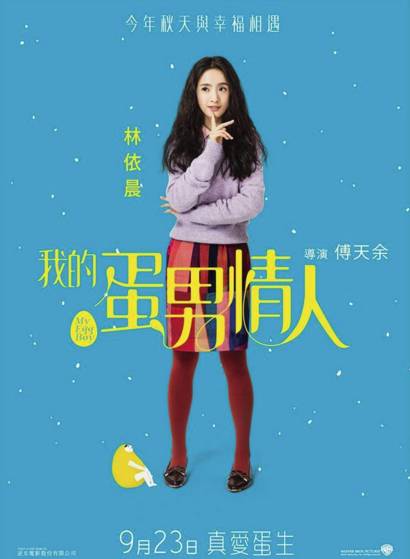 王宝强香港有多少人,当今大陆喜剧界的一哥