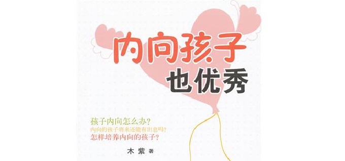 孩子多动别急着给孩子贴标签 (为什么孩子不自觉贴标签)