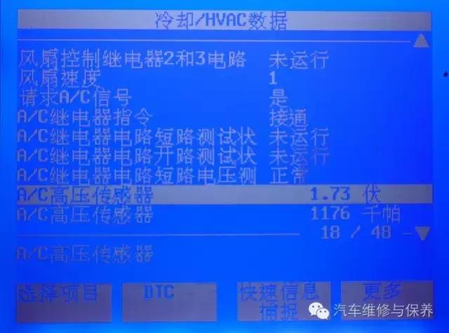 雪佛兰科鲁兹2010款打不着火故障,2016款科鲁兹空调不制冷解决方法