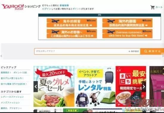 日本电商最新消息,日本电商比较冷门
