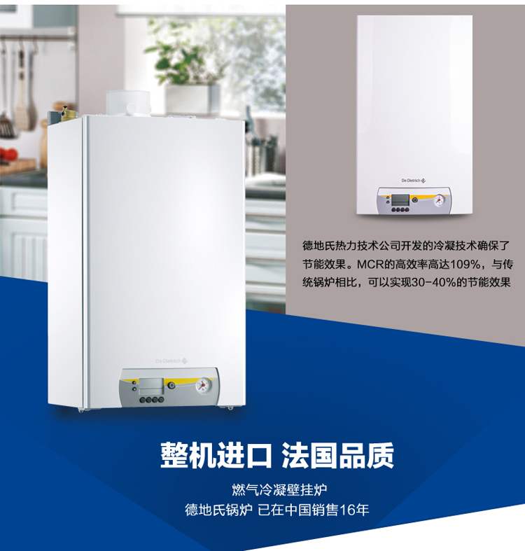 壁挂炉安装效果图及安装步骤规范,燃气壁挂炉采暖炉正确安装线路图