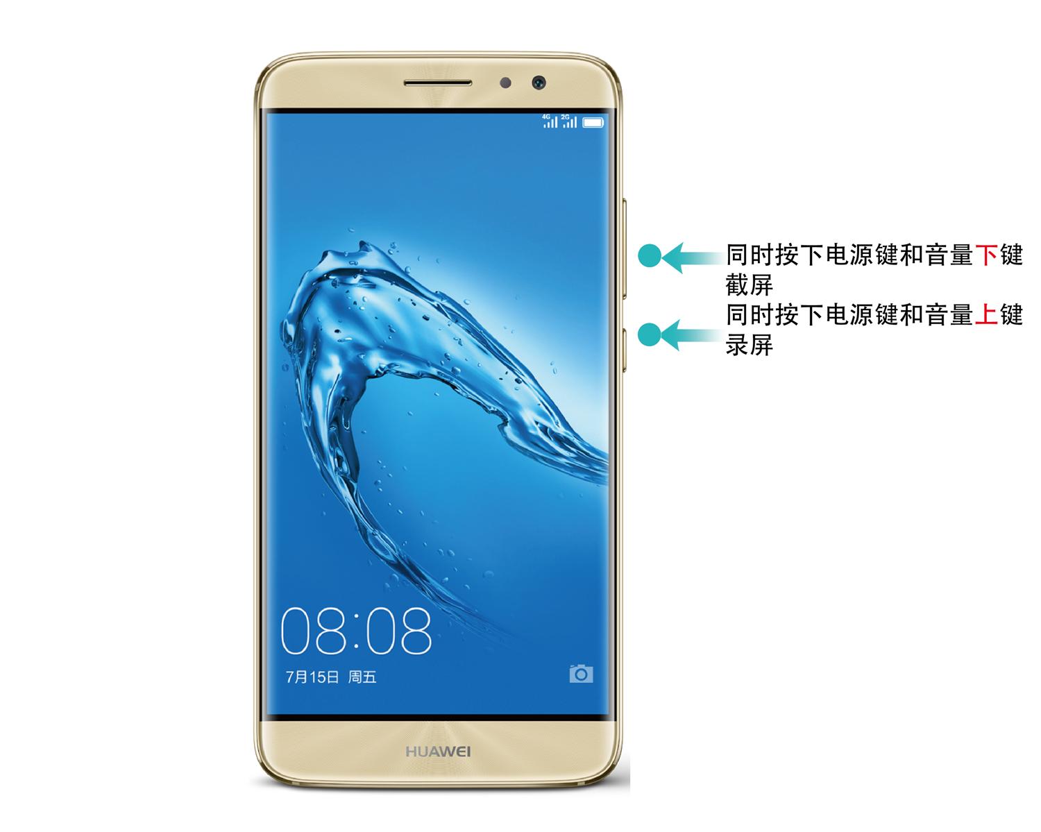 麦芒5使用攻略,麦芒5设置技巧