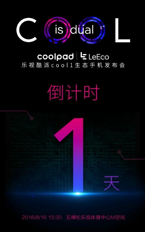 乐视手机设置双卡双待,乐视cool1dual