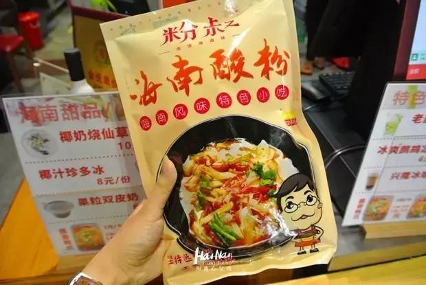 海南特产椰奶清补凉12罐86元包邮 (淘宝上的海南特产比实体店便宜)