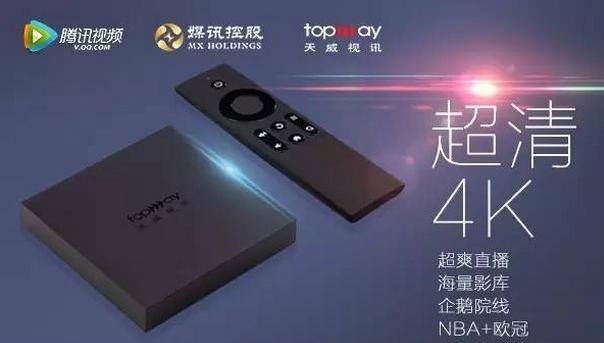 智能机顶盒和电视盒子的区别,智能机顶盒和电视盒子有什么区别