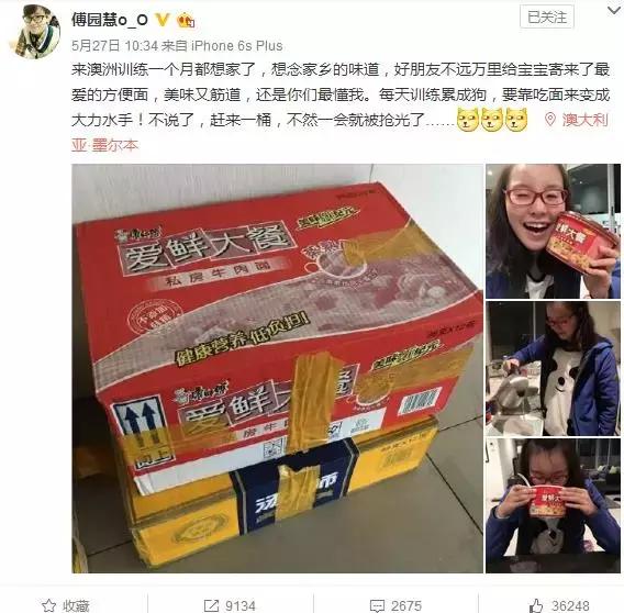 奥运冠军最想吃的菜有哪些,奥运冠军爱吃的中国美食