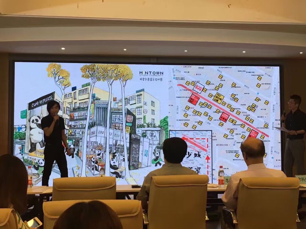 青羊创新设计产业园效果图,成都青羊创业孵化