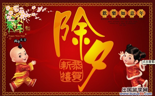 中国传统节日的意义图片,中国传统节日是哪些