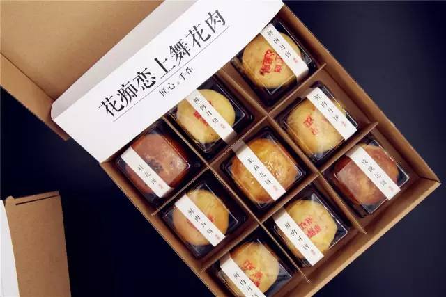 忘了五仁吧月饼界还有这些女神级的存在