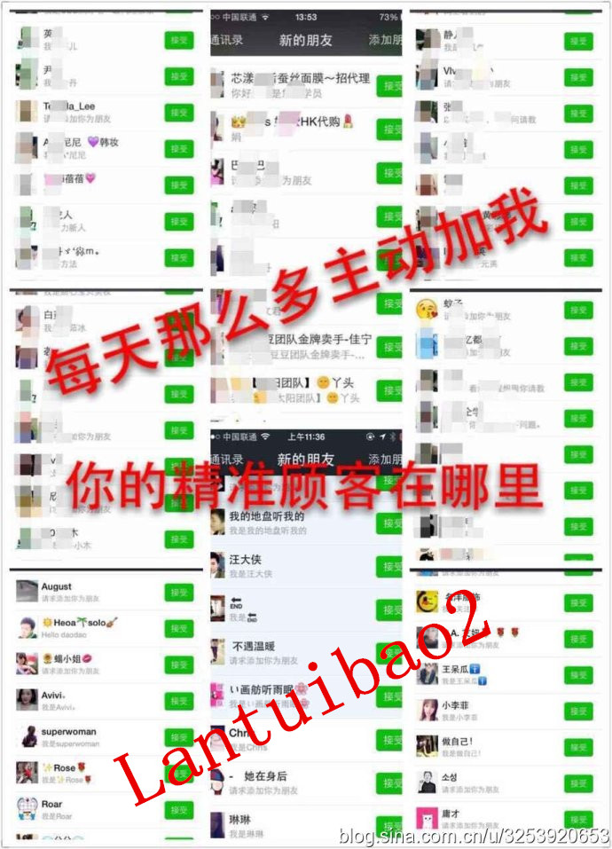 为什么你做微商不赚钱，因为你不懂得如何精准引流客源