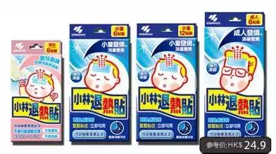 赴日时需要带哪些证件,去日本必买日妆和价钱