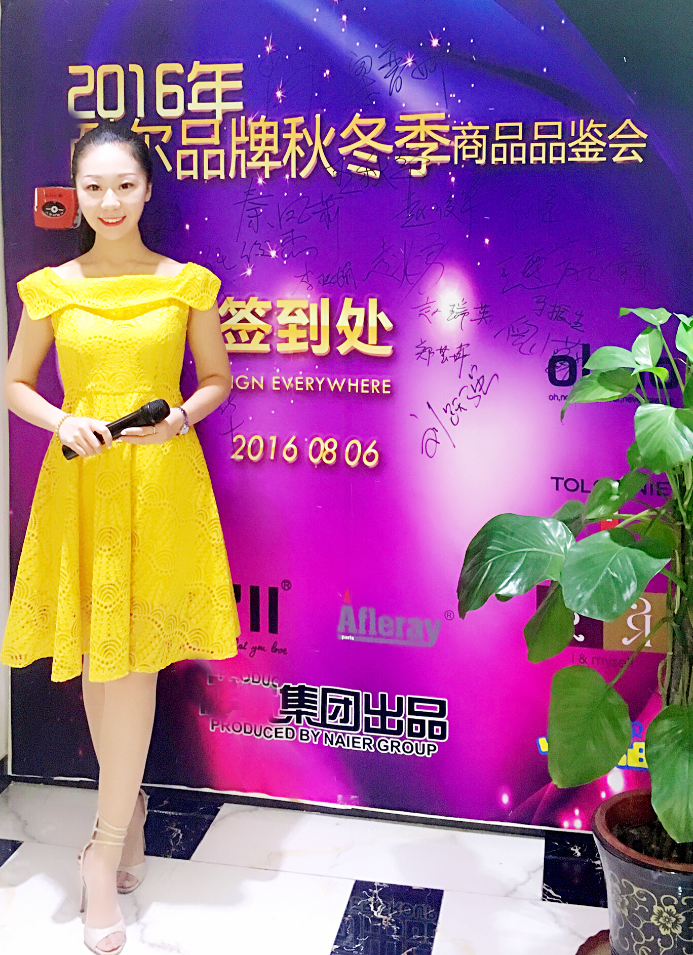 温婉典雅——《艺术匯》独家推荐青年主持人婷婷