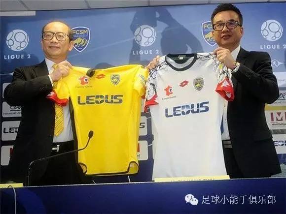 中国足球五大联赛是指什么,五大联赛奖金一览表