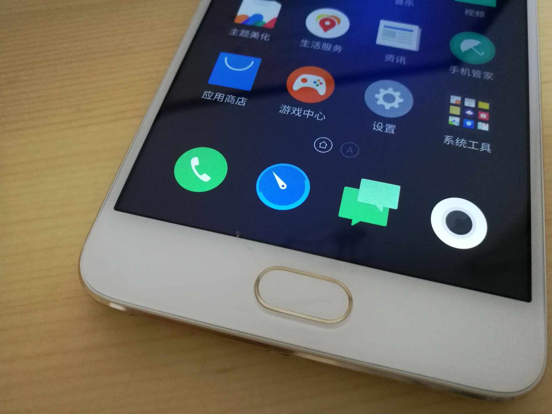 魅蓝note1299,魅蓝e价格