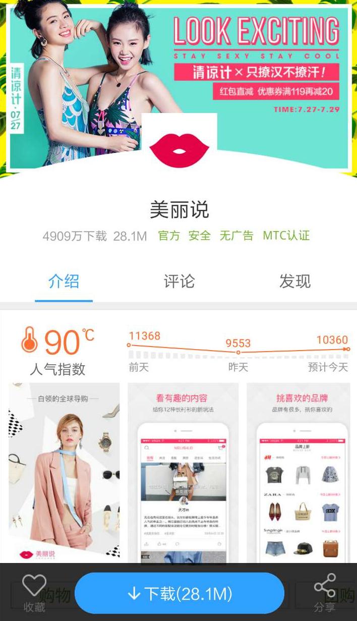 女明星机场图惊艳,女星机场照片大全