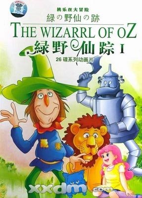 70后80后90后怀旧日本动画片,60后70后80后怀旧动画片奥特曼