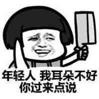 本想剪个好看的发型结果难看死了,再丑的人剪了也能变帅的发型