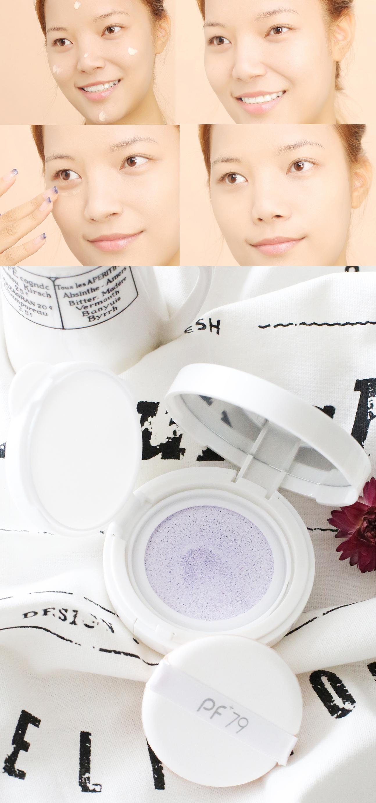 pf79丝薄气垫霜,pf79好吗