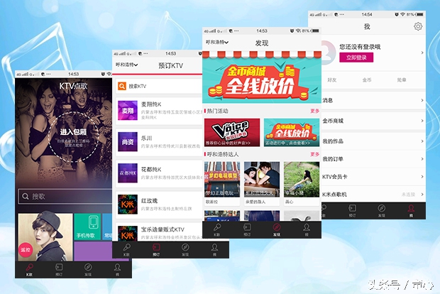 视易点歌机s和k系列哪个好,k米家用点歌机k10升级