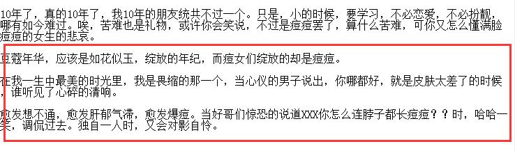 怎么写一篇10万爆款软文,写一篇好的软文有哪些注意要点