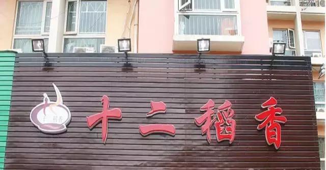 深圳关外人均不到30元的美食推荐！