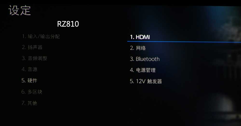 有先锋味!安桥TX-RZ810与TX-RZ800影院功放对比