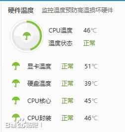 2万多的神舟笔记本，玩LOL是什么感觉？附赠*力暴**拆机