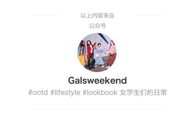 一件衬衫三种穿搭三种场合,男明星穿tb衬衫怎么搭