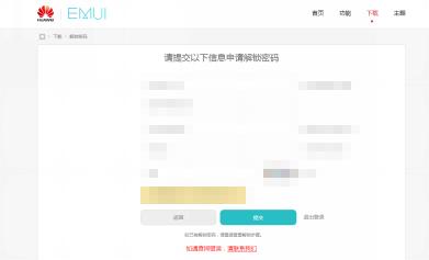解锁手机密码清除数据的方法,手机不清理数据解锁方法大全