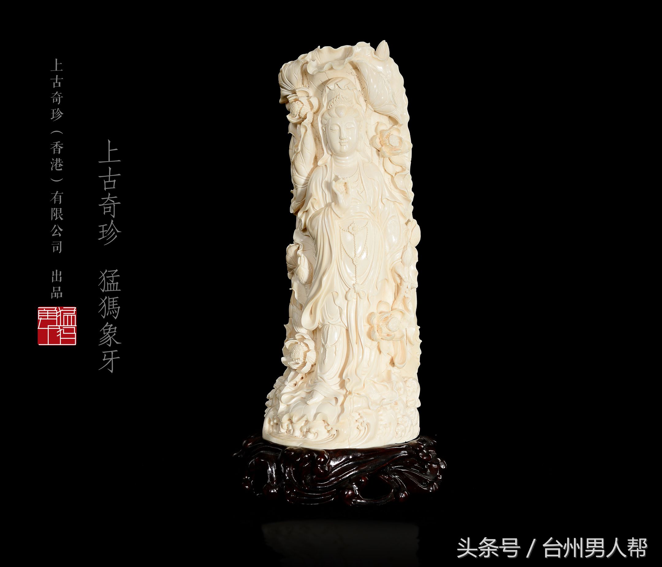 藏古猛犸象牙,藏传猛犸象牙老戒指