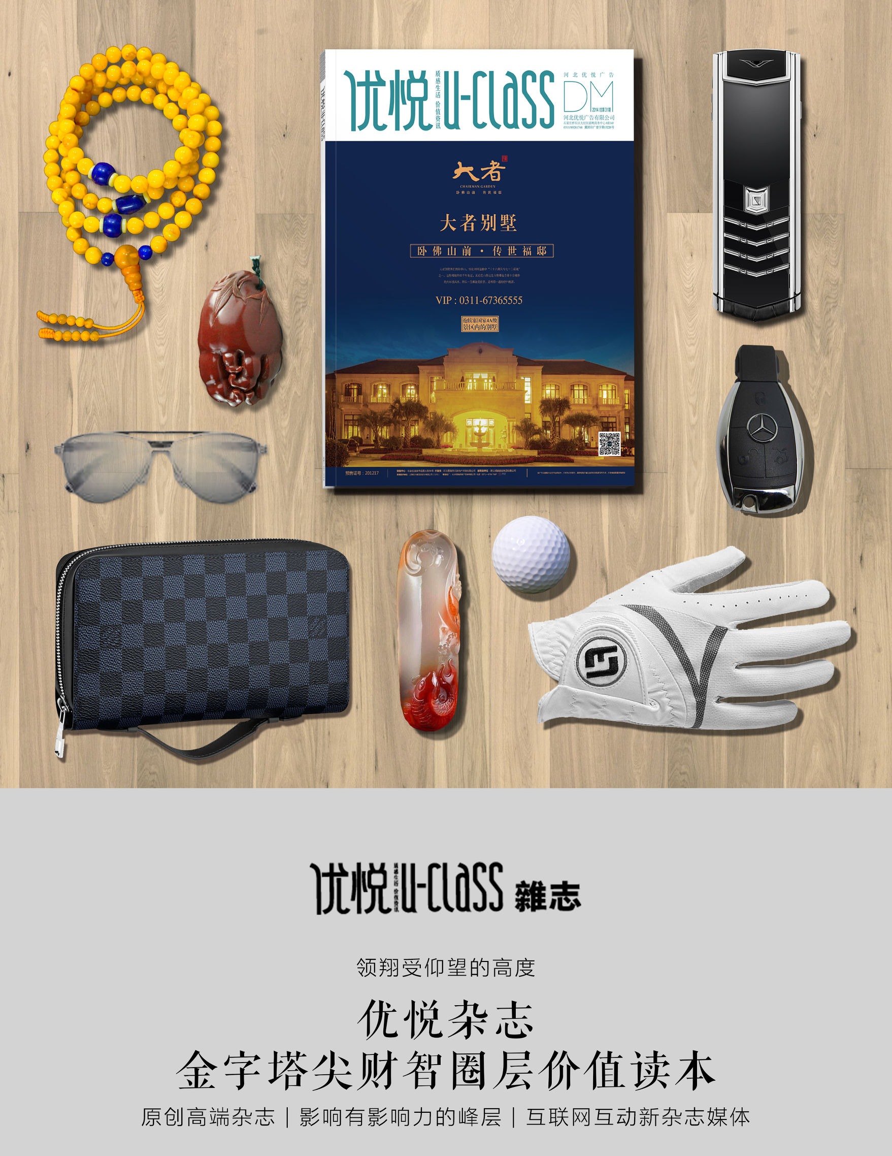 看虎狼之师如何在国际庄“*欢寻**作乐”|勒泰中心副总