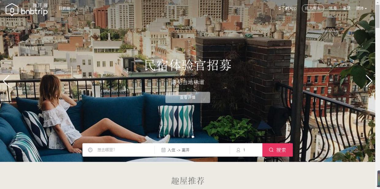 外国住宿预订app,国外酒店预订平台排行榜