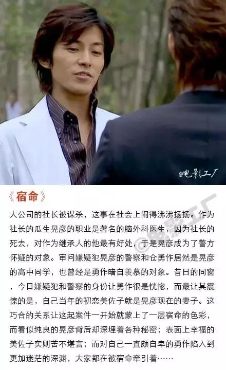 东野圭吾的推理探案小说推荐,东野圭吾推理小说改编的电影